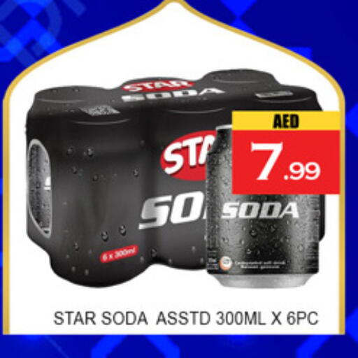 available at لكي سنتر in الإمارات العربية المتحدة , الامارات - الشارقة / عجمان