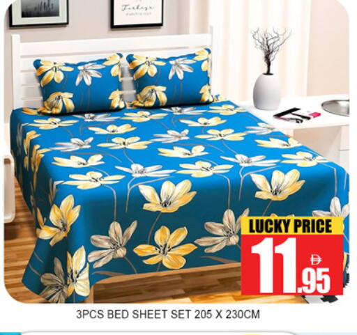 available at لكي سنتر in الإمارات العربية المتحدة , الامارات - الشارقة / عجمان