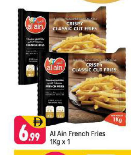 available at Shaklan  in UAE - Dubai