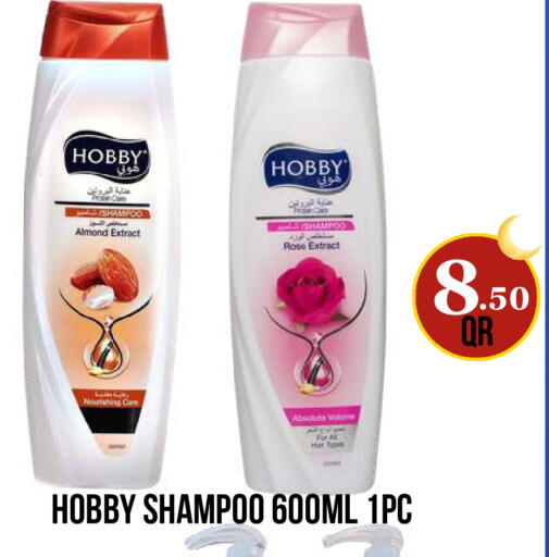 available at دبي شوبينغ سنتر in قطر - الوكرة