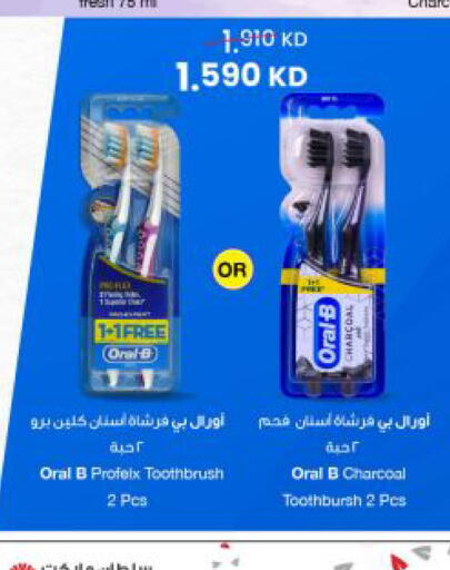 available at The Sultan Center in Kuwait - Ahmadi Governorate
