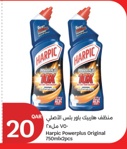 available at City Hypermarket in Qatar - Al Rayyan