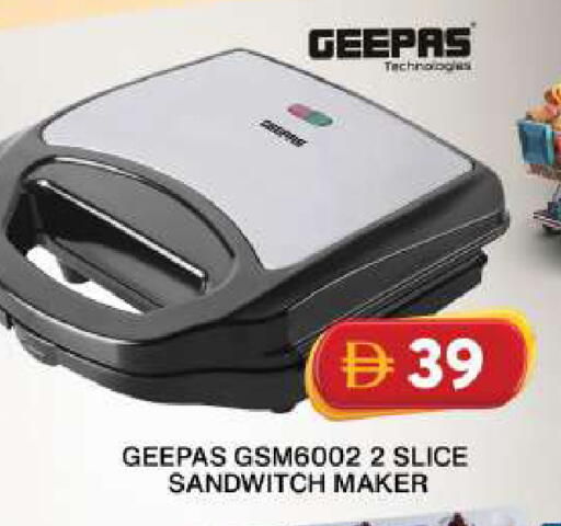 available at جراند هايبر ماركت in الإمارات العربية المتحدة , الامارات - دبي