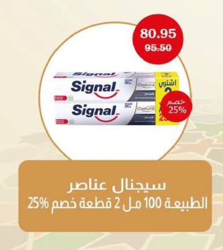 available at فلامنجو هايبرماركت in Egypt - القاهرة