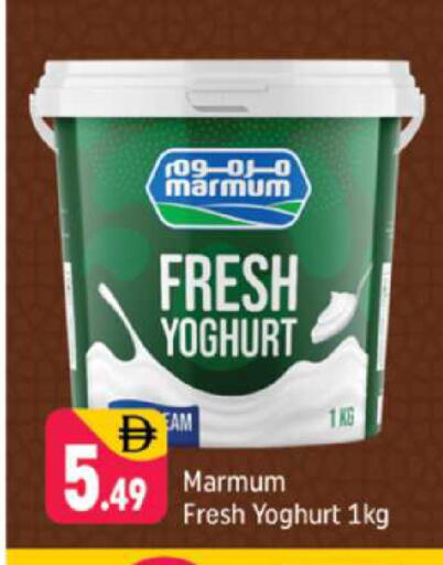 available at Shaklan  in UAE - Dubai