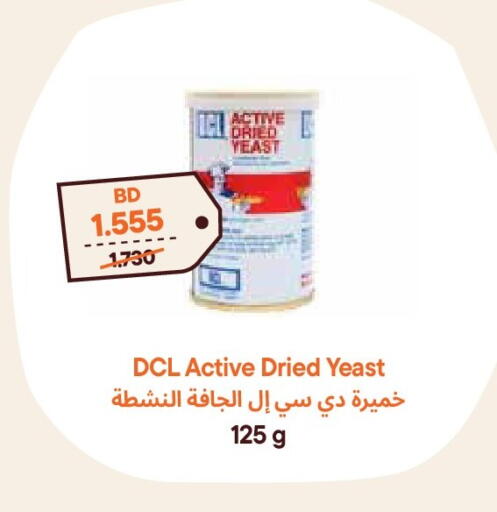 available at Talabat Mart in Bahrain