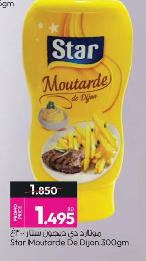 available at Ansar Gallery in Bahrain