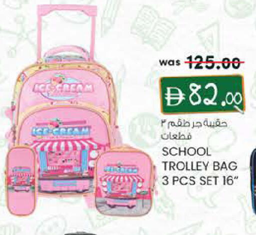 available at Safa Hyper in UAE - Al Ain