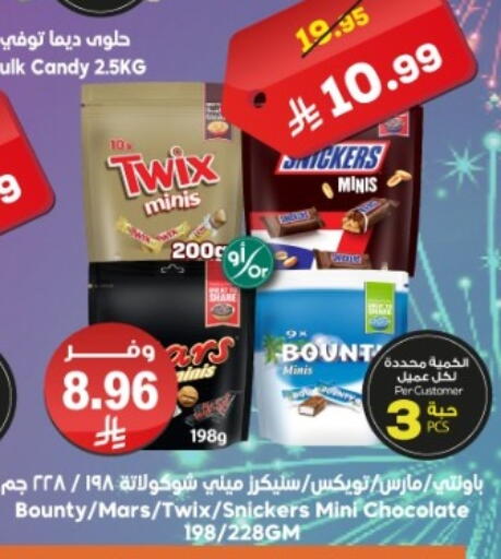 available at Dukan in KSA, Saudi Arabia, Saudi - Jeddah