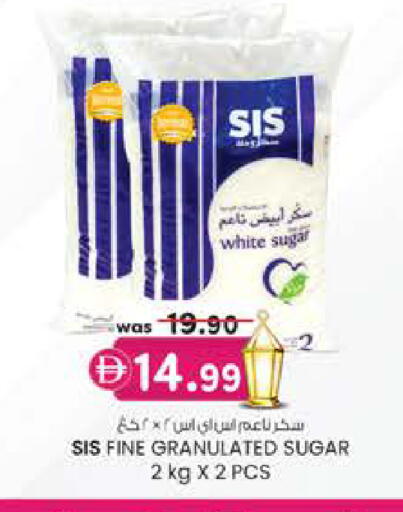 available at K M Trading  in UAE - Fujairah