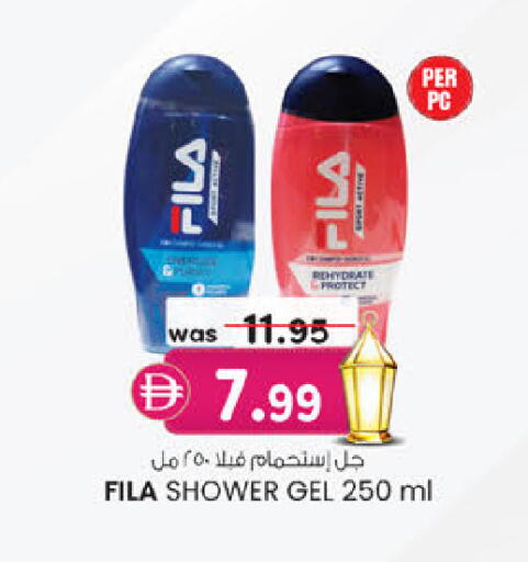 available at K.M Hypermarket in UAE - Sharjah / Ajman