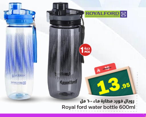 available at Nesto in KSA, Saudi Arabia, Saudi - Al Majmaah