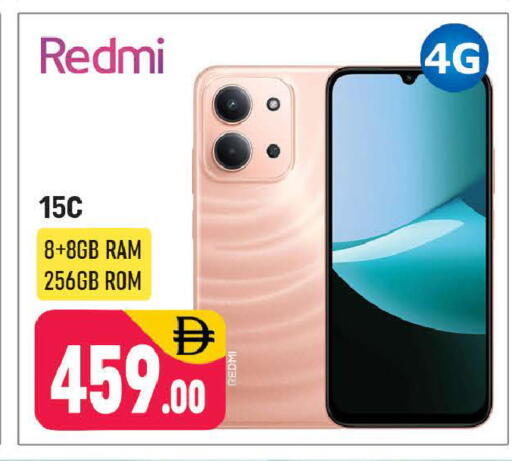 available at Shaklan  in UAE - Dubai