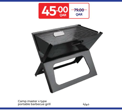 available at كارفور in قطر - الريان