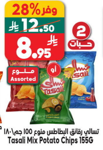 Potato available at Dukan in KSA, Saudi Arabia, Saudi - Medina