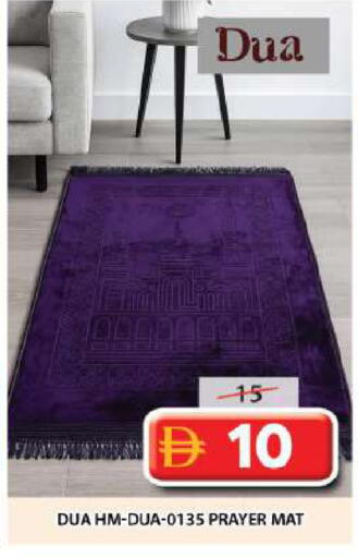 available at جراند هايبر ماركت in الإمارات العربية المتحدة , الامارات - دبي