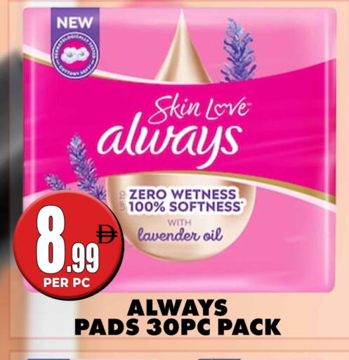 available at مركز الخصومات سنترو in الإمارات العربية المتحدة , الامارات - دبي