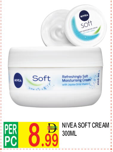 available at دريم لاند in الإمارات العربية المتحدة , الامارات - دبي