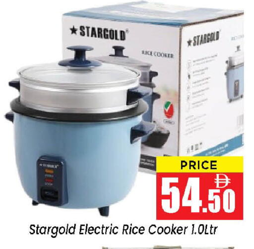 available at Neomart Hypermarket in UAE - Sharjah / Ajman