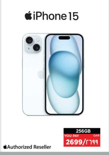 available at إماكس in قطر - الدوحة