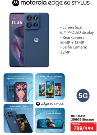 available at إماكس in قطر - أم صلال