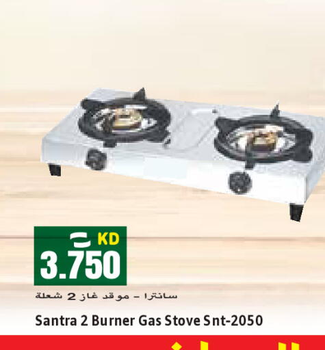 available at  سابساه هايبر ماركت in الكويت - محافظة الأحمدي