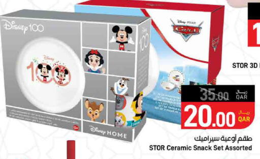 available at SPAR in Qatar - Doha