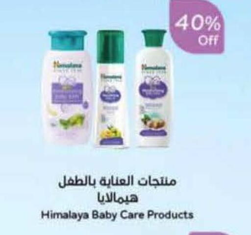 available at Hyper Panda in KSA, Saudi Arabia, Saudi - Hafar Al Batin