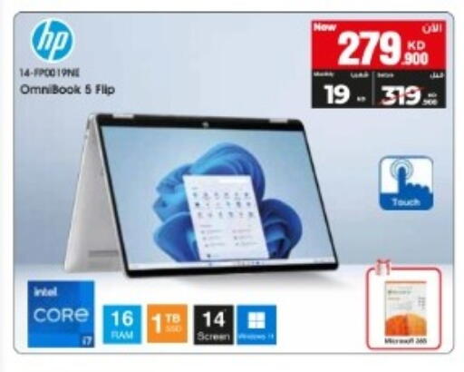 available at بست اليوسفي in الكويت - مدينة الكويت