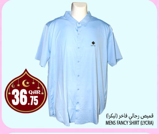 available at قصر الأغذية هايبرماركت in قطر - الوكرة