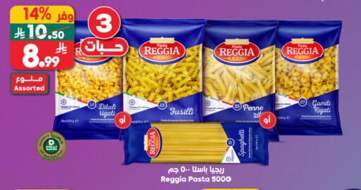 available at Dukan in KSA, Saudi Arabia, Saudi - Medina