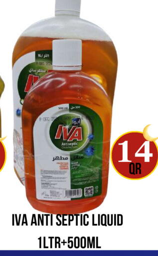 available at دبي شوبينغ سنتر in قطر - الوكرة