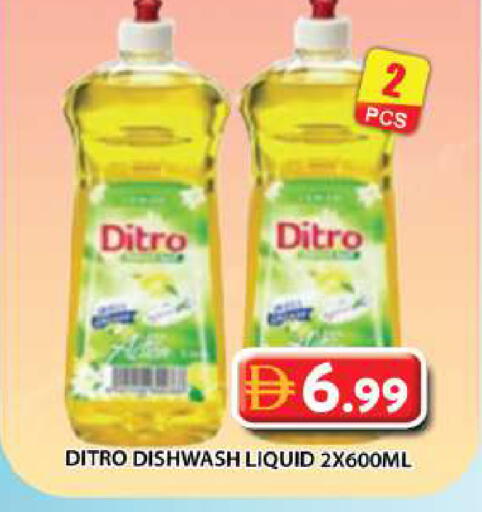 available at جراند هايبر ماركت in الإمارات العربية المتحدة , الامارات - دبي