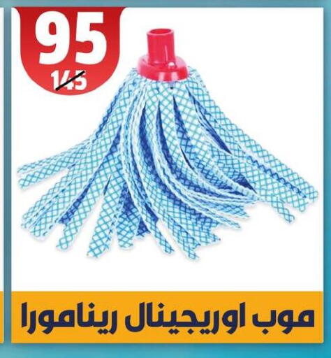 available at Flamingo Hyper Market in Egypt - Cairo