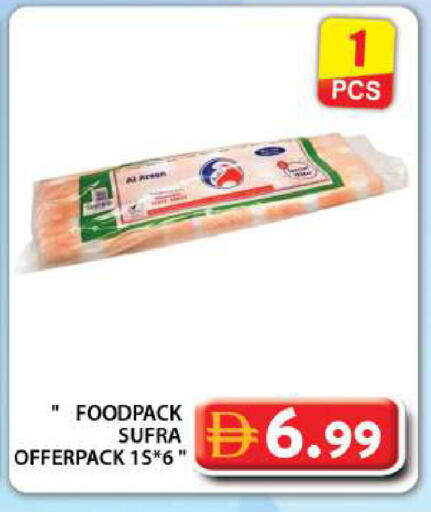 available at جراند هايبر ماركت in الإمارات العربية المتحدة , الامارات - دبي