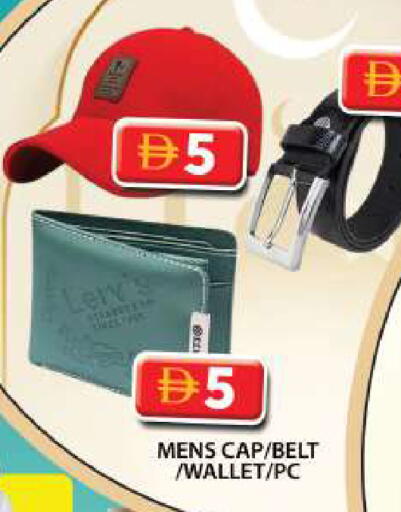 available at جراند هايبر ماركت in الإمارات العربية المتحدة , الامارات - دبي