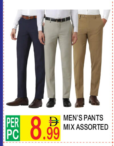 available at دريم لاند in الإمارات العربية المتحدة , الامارات - دبي