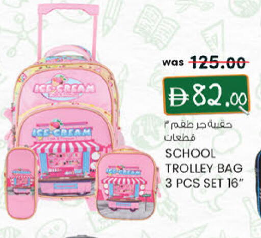 available at K.M Hypermarket in UAE - Sharjah / Ajman