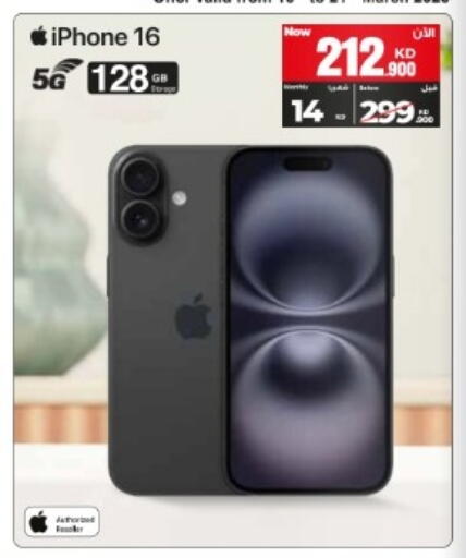 available at بست اليوسفي in الكويت - مدينة الكويت