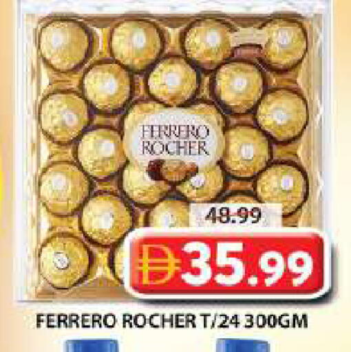 available at جراند هايبر ماركت in الإمارات العربية المتحدة , الامارات - دبي