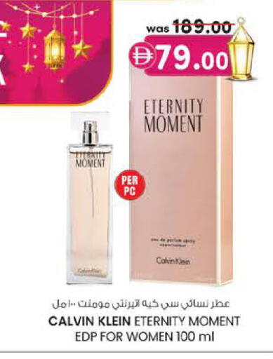 available at K M Trading  in UAE - Abu Dhabi