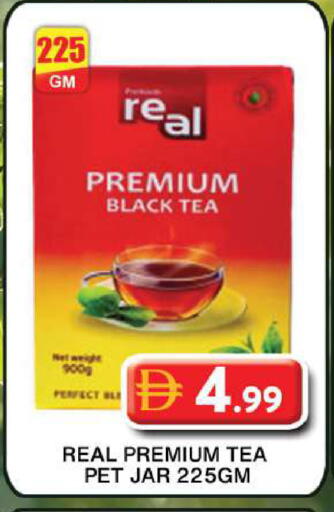 available at جراند هايبر ماركت in الإمارات العربية المتحدة , الامارات - دبي