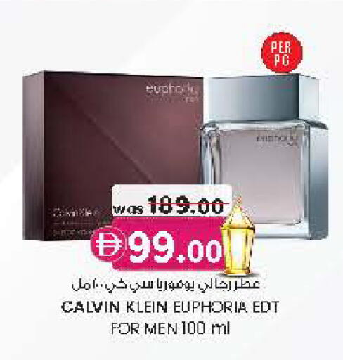 available at Safa Express Supermarket in UAE - Al Ain