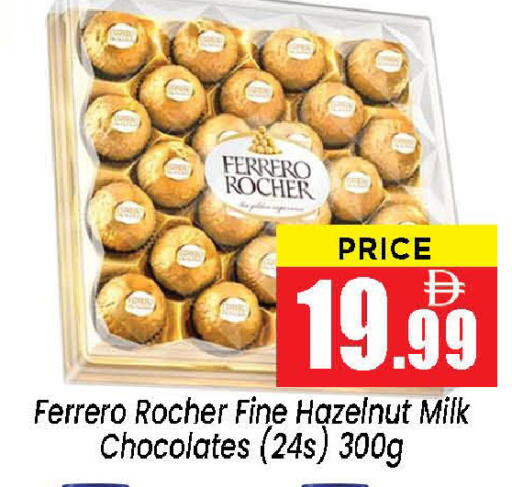 available at Neomart Hypermarket in UAE - Sharjah / Ajman