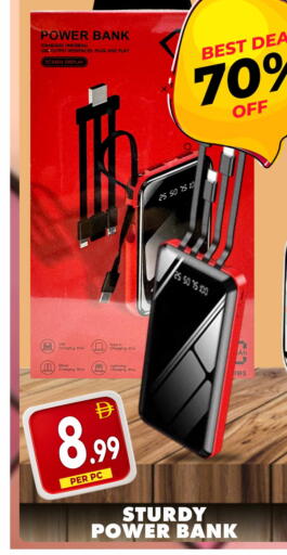 available at مركز الخصومات سنترو in الإمارات العربية المتحدة , الامارات - دبي