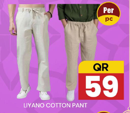 available at New Stop n Shop @Fereej Bin Omran in Qatar - Al Rayyan