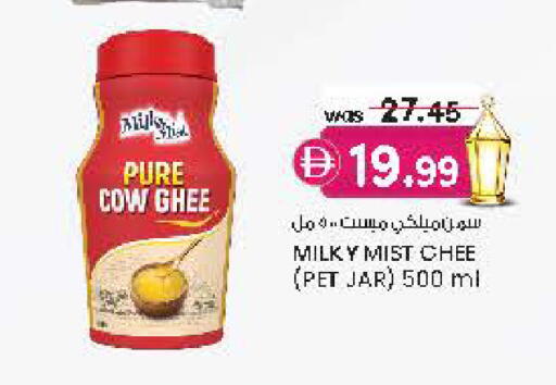 available at Safa Hyper in UAE - Al Ain