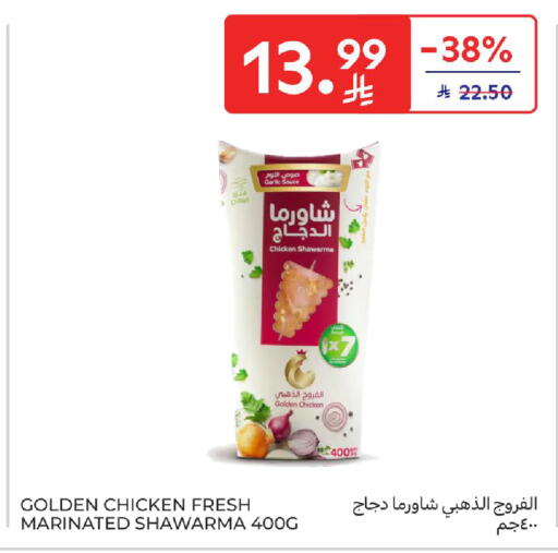 Garlic available at Carrefour in KSA, Saudi Arabia, Saudi - Jeddah