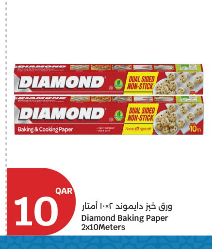 available at City Hypermarket in Qatar - Doha