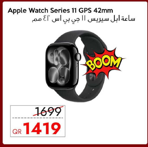 Apple available at آي كونكت in قطر - الشمال